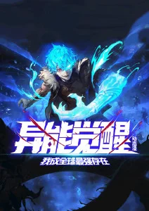 久久小说原著星轨拾荒者动画封面